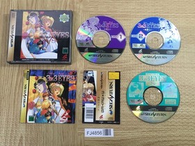 FJ4856 3x3 Eyes Kyuusei Koushu SEGA SATURN Japan