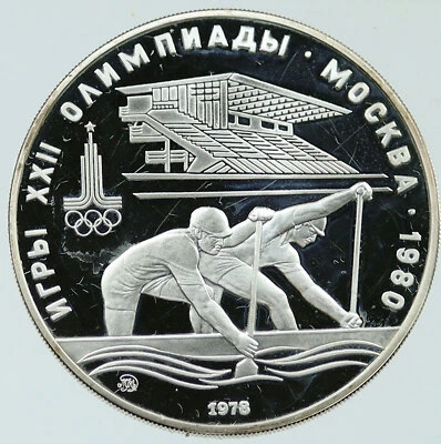 1978 年莫斯科 1980 年俄罗斯奥运会赛艇船员精制银币 10 卢布硬币 i116675 — 第 1/2 张图片