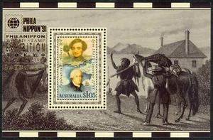 1991 Exploration of Albany sheetlet with Philanippon o/pt MNH • FREE POST • - Bild 1 von 1
