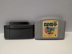 Yoshi's Story N64 Nintendo 64 con adaptador de juego Super 64 juega en consolas de EE. UU. Funciona - Imagen 1 de 8