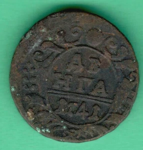 Russia Copper Denga ½ Copeck 1741 Ivan VI Antonovich 36 - Picture 1 of 2