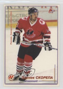 2003-04 World Sport Russia Russian Superliga Zdenek Skorepa #199