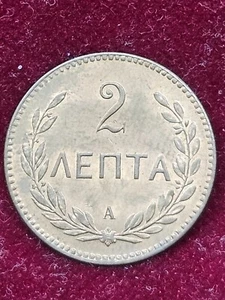 Greece Crete island - 2 Lepta 1900 A - Picture 1 of 2