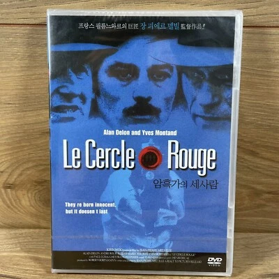 Le Cercle Rouge DVD -French with English Korean Subtitles All Regions Rare NEW - Image 1 of 2