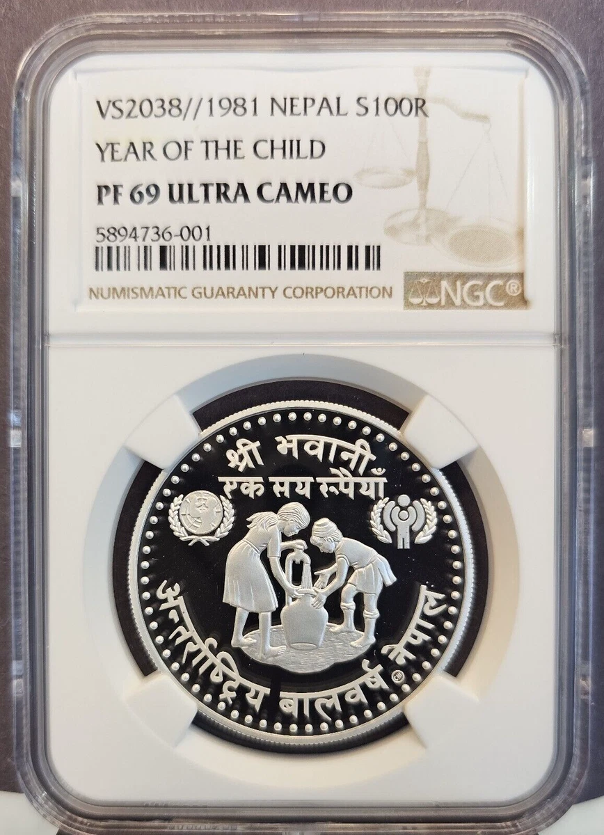 1981 Nepali Coins for sale | eBay