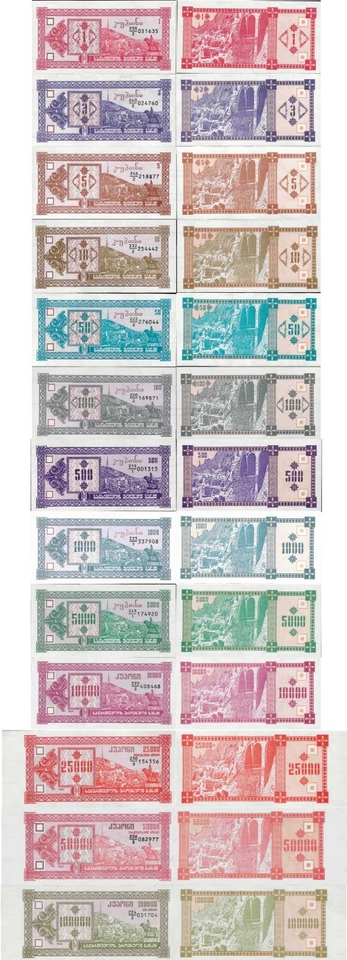 Georgia 1993 set 13 pcs 1+3+5+10+50+100+500+1000 - 100000 lari - Pick 29-42 UNC - Image 1 of 1