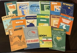 🔥🔥🔥Large Lot of 16 Vintage USSR Reference Maps (1975-1989) 🔥🔥🔥 - Picture 1 of 16