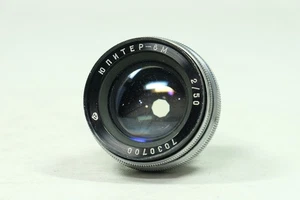 Jupiter 8M Contax Mount 50mm f2 - Bild 1 von 4