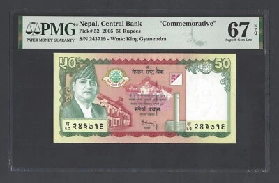 Nepal 50 Rupees 2005 P52 "Commemorative" Uncirculated Grade 67 - Image 1 of 2