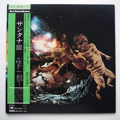 Santana ‎– Santana JAPAN 1974 Quadraphonic NEAR MINT vinyl LP SOPN 88 - Image 1 of 4