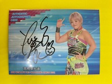 Nanae Takahashi BBM 2021 Womens Pro Wrestling Auto Autograph Signed Card /99