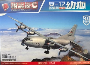 1/144 Transport : Antonov An-12 Cub [NO DECALS] 4D Models - Picture 1 of 2