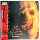 Texas Chainsaw Massacre Ultimate Version Ld 2-disc Box Set