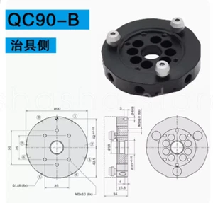1PC Manual quick-change disk for industrial robot QC90-B - Picture 1 of 1