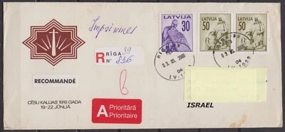 Latvia, 2006 Reg. cacheted CV to Israel-commemorating CESIS battles in year 1919 - Image 1 of 2
