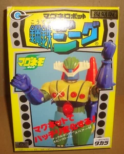 KOTETSU JEEG ANIME COLOR VERSION TAKARA 1998 JEEG ROBOT D'ACCIAIO BOX DAMAGED - Imagen 1 de 7