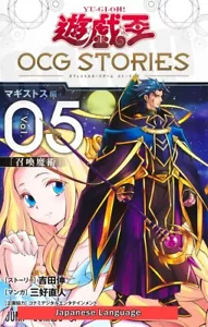 Yu-Gi-Oh! OCG STORIES Vol.5 Japanese Manga Comic Book with Card - Imagen 1 de 1