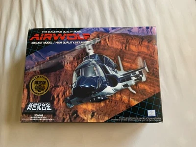 AOSHIMA - AIRWOLF -DRUCKGUSS MODELL - SELTENE LIMITIERTE SCHWARZMETTALIC EDITION - Bild 1 von 4