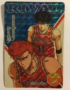 Slam Dunk PP Card 2 Prism - Imagen 1 de 1