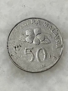(JC) Malaysia 50 Sen 2nd Series ERROR coin 2011 - Picture 1 of 2