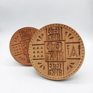 Prosphora Greek Seals Wood Stamp For The Holy Bread 3.93"/100 mm - Picture 1 of 10