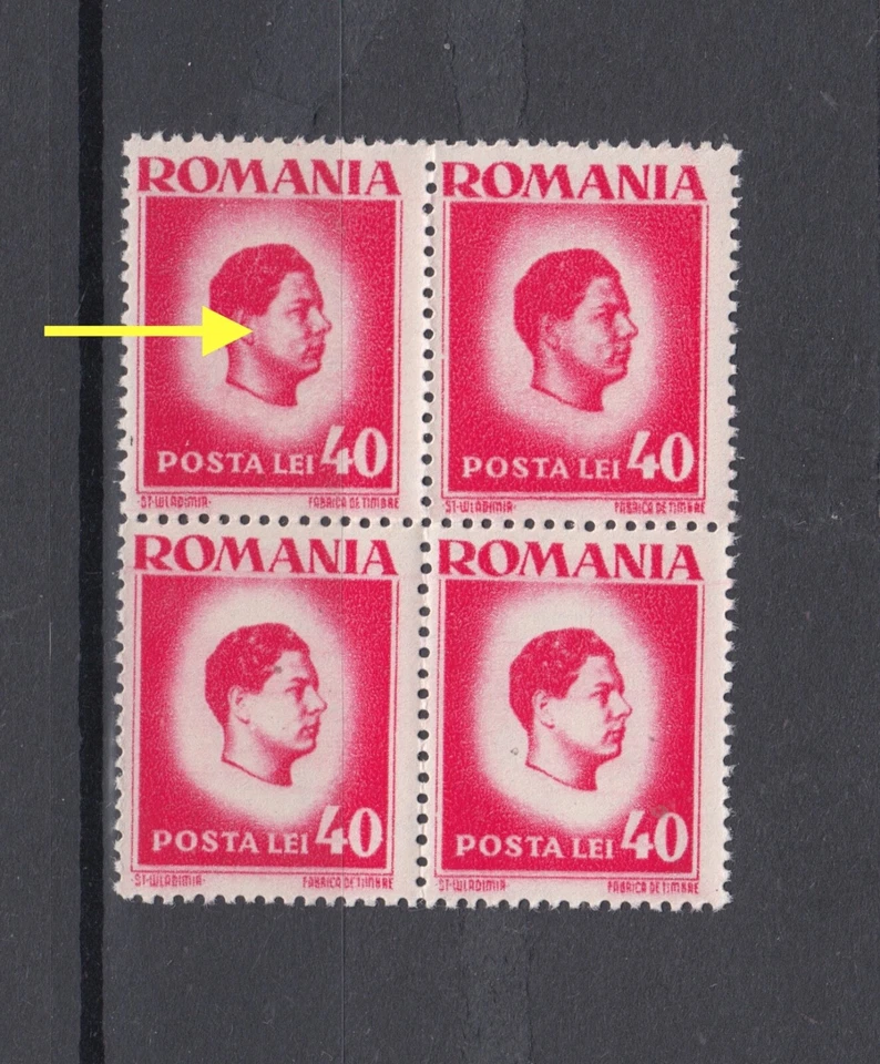 ROMANIA 1940 STAMPS KING MICHAEL MIHAI COLOUR ERROR MNH BLOCK ROYAL POST 40 LEI - Image 1 of 1