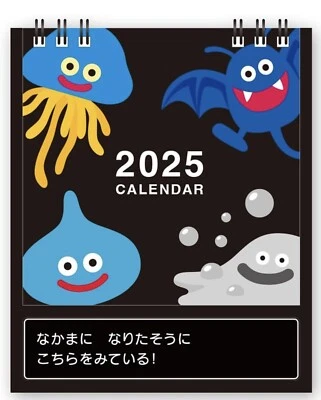 Square Enix Dragon Quest Destop Calendar 2025 Monster Ga Arawareta! 15 x 12.4 cm — 第 1/4 张图片