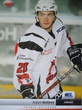 302 Artjom Kostyrev Foxes Duisburg DEL 2007-08