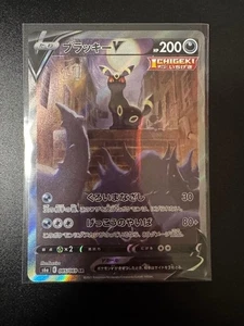 Pokemon Card Japanese Umbreon V SR SA 085/069 S6a Eevee Heroes (US Seller) - Picture 1 of 2