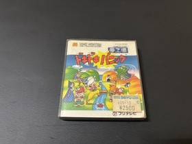 Doki Doki Panic YUME KOBO Nintendo Famicom Disk System