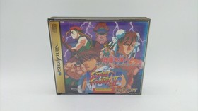 Capcom Street Fighter Ii Movie Sega Saturn Software