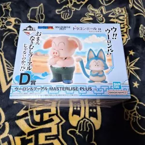 Figura PVC Dragon Ball EX Goku sección de entrenamiento Ichiban Kuji D Woolong y Puar - Imagen 1 de 9