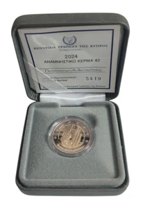 #RM# 2 EURO PROOF GEDENKMÜNZEN ZYPERN 2024 - ACCESSION EU - Bild 1 von 4