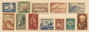 Israel Sc. 15, 24, 27, 44, 45, 46 - 47, 48 - 50, 51, 74 1949-53 MLH No Tabs - Picture 1 of 2