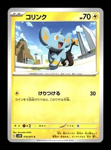 Pokemon Japanese sv2D Clay Burst Shinx 019/071 - Picture 1 of 1