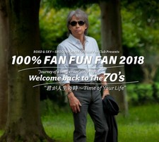 SHOGO HAMADA-WELCOME BACK TO THE 70'S JOURNEY OF A...-JAPAN 2 DVD O75 zd