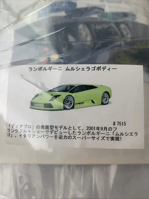 NEW HPI 7515 LAMBORGHINI MURCIELAGO BODY FOR THE SUPER NITRO RS4 NOT FOR  MINI - Image 1 of 4