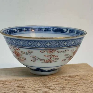 Vintage chinesische Porzellanschale mit Reismuster - Bild 1 von 5