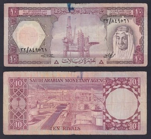 Banconota Arabia Saudita 10 riyals 1977 P.-18 MB/F - Picture 1 of 1