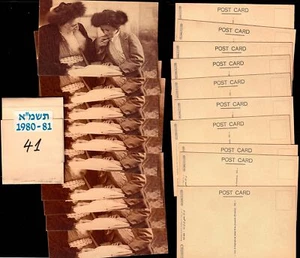 Judaica Palestine 10 x Postcard Rabbi Slonim From Hebron with his Grandson 1921 - Afbeelding 1 van 1