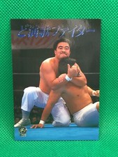 SHIRO KOSHINAKA NEW Japan Pro wrestling Cards  1998 BANDAI  Japan