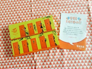 Twice Twicecoaster lane 2 special album autographed by all members - Picture 1 of 7