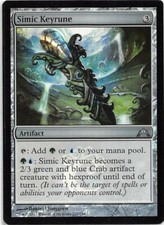 Simic Keyrune *FOIL Uncommon* Magic MtG x1 Gatecrash SP