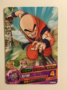 Dragon Ball Heroes H1-41 - Imagen 1 de 1