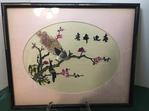 Vintage Japanese Embroidered Peacock Framed Picture Needle Art - Picture 1 of 7