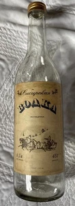 Vtg Russian Vodka Bottle - Sibirskaya Boaka - Picture 1 of 6