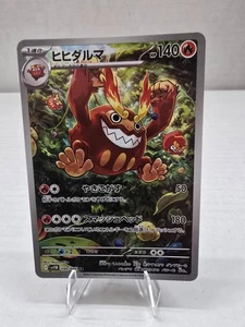 Pokémon Darmanitan AR 099/086 SV11B Black Bolt - Japanese (nm) US Seller - Picture 1 of 3