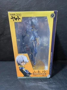 Space Battleship Yamamoto 2199 Yamamoto Akira Megahouse 2012 figure pilot suit - Picture 1 of 8