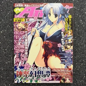 JAPANESE ADULT MANGA CARTOON ANIME ART ILLUSTRATION DESIGN MAG - JAN 2011 - Picture 1 of 3