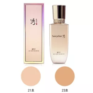 Base Sooryehan Yeon Silk Glow SPF35/PA++ - Imagen 1 de 1